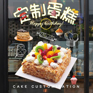 江苏南通如皋市如皋市经济开发区双楼庄村蛋糕预定
